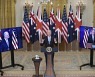 호주에 핵 잠수함 기술까지 전수..美 '中포위 전략' 속도