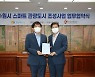 '스마트'해지는 세계문화유산 수원화성