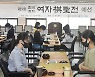 한국제지 여자기성전 본선 진출자 선발 완료