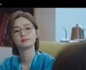 '슬의생2' 전미도, 김대명·정경호·유연석에 "조정석과 사귄다" 고백 '반응은?'