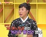 '썰바이벌' 정영주 "준비 없이 결혼.. 1등 며느릿감 아니야"