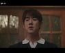 종영 '슬의생2' 조정석♥전미도→유연석, '사랑의 결실' 맺었다 [종합]