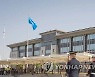 주한미군 코로나19 확진 12명 추가..평택 기지서 5명