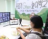 우리금융, 청소년 대상 ESG 환경교육 실시