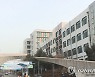 올해 전국 일반대학 신입생 4명 중 1명은 졸업생..교육대는 절반