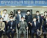박범계 장관, 서울북부청소년비행예방센터 현장 방문