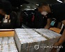 추석 전 자금 방출