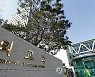 한미, 서울서 국장급 협의..대북 관여 방안 논의