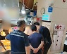 경기도, 다중이용시설 안전실태 점검..74건 적발