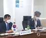 EAS 및 ASEAN+3 에너지장관회의