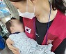고려대의료원, 아프간 특별기여자 전격 의료지원