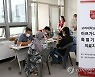 아프간 특별기여자 의료지원 나선 고려대의료원