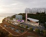 부산 다대포 워터프런트로 개발..다대소각장은 공영개발 전환(종합)