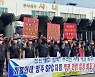파리바게뜨 빵 운송 거부 화물연대 "노조 탄압이 파업 원인"