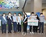 경남도, 추석 대비 공직기강 분위기 조성 '청렴캠페인'