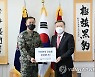 정석환 병무청장, 추석 앞두고 13공수특전여단 방문