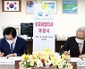 의정부시-한국기원, 바둑 전용 경기장 건립 이행각서