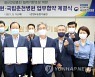 강원농기원-국립춘천병원 업무협약식 열어