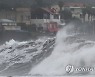 태풍 '찬투' 서귀포 남서쪽 해상서 북상..제주 산지 총 1천mm 비