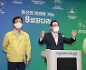 송철호 시장 "울산공항 폐항이 기정사실 아냐..일부가 여론몰이"
