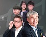 시대를 풍미한 한국 바둑 전설 10명, 추석 맞대결 벌인다