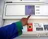 PAKISTAN ECONOMY PETROLEUM PRICES
