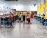 SPAIN AMAZON