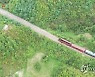 북한, 어제 열차서 탄도미사일 발사.."동해상 800km 목표 타격"