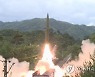 북한, 어제 열차서 탄도미사일 발사.."동해상 800km 목표 타격"