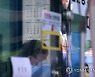 오후 9시까지 서울 743명 확진..사흘 연속 700명 넘어