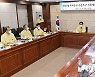 창녕 부곡온천 관광특구 계획 중간보고회
