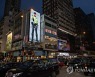 epaselect CHINA HONG KONG POLICE ADVERTISING