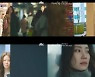 고현정, 살 얼마나 뺐으면 신현빈보다 말랐어..날 선 대치 ('너를 닮은 사람')