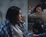 김새론, 공포의 지하실에서 액션+감정 폭발 ('우수무당 가두심')
