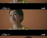'슬의생2' 문희경, 양석형♥추민하 사랑 허락?.."무조건 잘해줄 것"