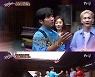 이상엽♥제시 "뽀뽀하러 오는 줄"..샤이니 키 '당황' ('식스센스2')