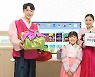 KT, 집콕 명절 겨냥 올레 tv 키즈랜드 이벤트 실시