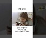 [1분육아] 어린 아이가 스마트폰에 중독됐다면?