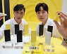 [포토]BAT로스만스, '글로 프로 슬림' 공개