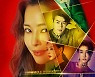 웨이브, '펜하3' 후속작 '원더우먼' OTT 독점 공개