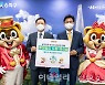 [포토] 롯데월드, 송파 아동시설 등에 드림 에어월 전달