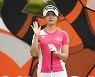 [포토]유효주 '미소 손인사로 반갑게'