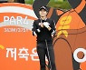 [포토]김지현 '공략을 생각해요'