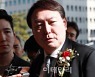 검찰, '윤석렬 고발사주 의혹' 수사 급물살..대검 압수수색