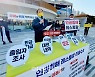 "이재명 대장동 의혹 덮으려 징계요구?"..조광한 남양주 시장 반발