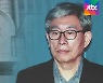 원세훈 '댓글공작·사찰' 징역 9년..직권남용 모두 유죄