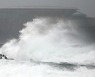 [오늘의 날씨]제주(17일, 금)..태풍 '찬투' 영향으로 강한 비바람