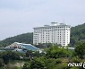 "민사고, 일반고 전환은 문 닫으란 소리..또다른 서열화 부를 것"