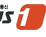 [알립니다] 뉴스1 광주·전남취재본부 경력기자 채용