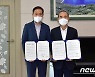 김제시-LH 백구제2특장차 산업단지 공동시행 실시협약 체결